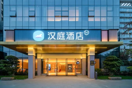 HanTing Hotel (Chongqing Haier Industrial Park) Отели рядом с достопримечательностью «Tieshan Square»