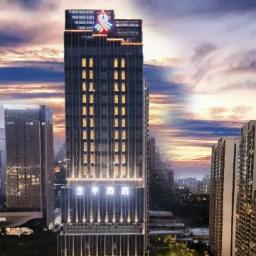 JI Hotel (Wuhan Railway Station Yangchunhu) Отели рядом с достопримечательностью «Железнодорожный вокзал Ухань»