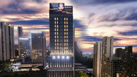 JI Hotel (Wuhan Railway Station Yangchunhu) Отели рядом с достопримечательностью «The Luoyan Island»