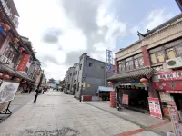 Muzeju Homestay (Tianjin Gulou)