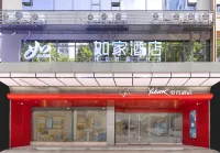 如家酒店（長沙五一廣場火車站地鐵站店） 鄰近曉園公園-逸趣廊的酒店