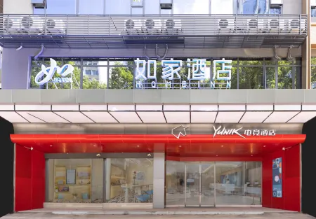 Homeinn Hotel (Changsha Wu Yi Avenue Railway Station Subway Station)