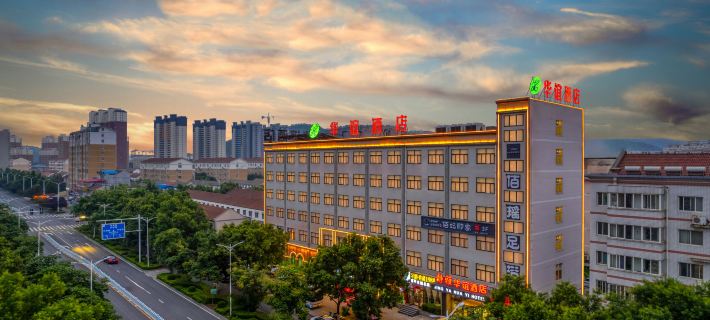 Linzhou Jingya Huayi Hotel Ξενοδοχεία στην πόλη Λινζού