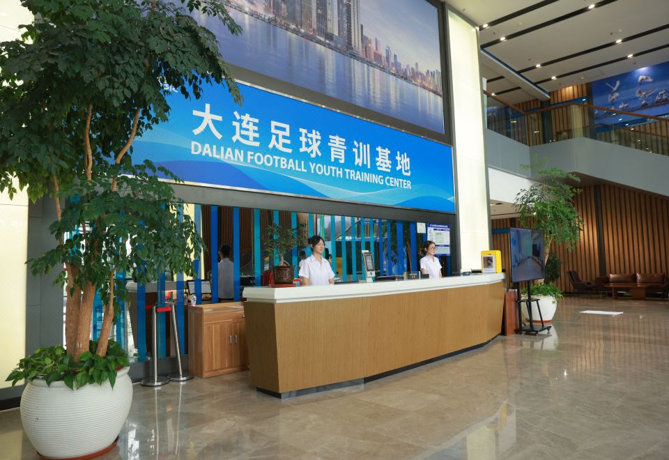 다롄 풋볼 유스 트레이닝 베이스 외관 이미지