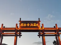 Golden Felt Garden Homestay 어얼구나 호텔