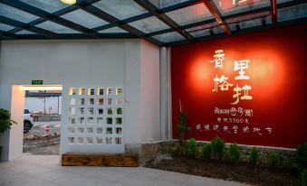 Shangri-la da le zhi ye homestay