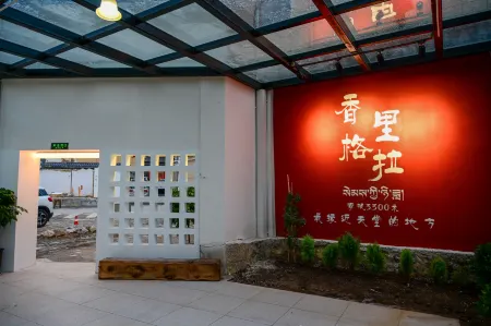 Shangri-la da le zhi ye homestay