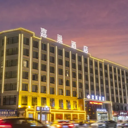 Xichao Hotel (Taikang Wancheng Commercial Life Plaza Traditional Chinese Medicine Hospital Branch)