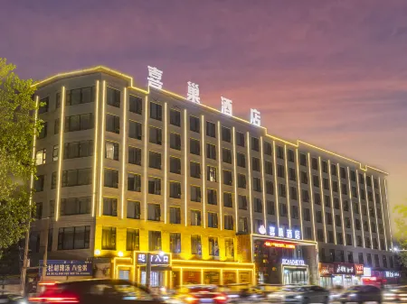 Xichao Hotel (Taikang Wancheng Commercial Life Plaza Traditional Chinese Medicine Hospital Branch) Отели в г. Тайкан