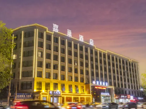 喜巢酒店(太康萬城商貿生活廣場中醫院店) 太康酒店