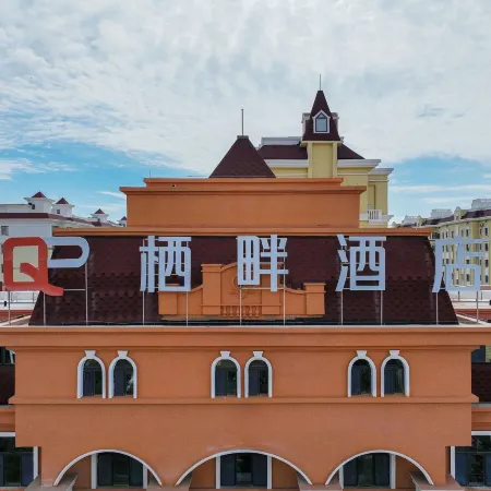 Burqin Qipan Hotel