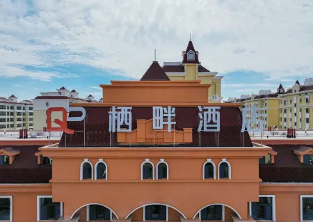 Burqin Qipan Hotel Отели в г. Бурцзинь