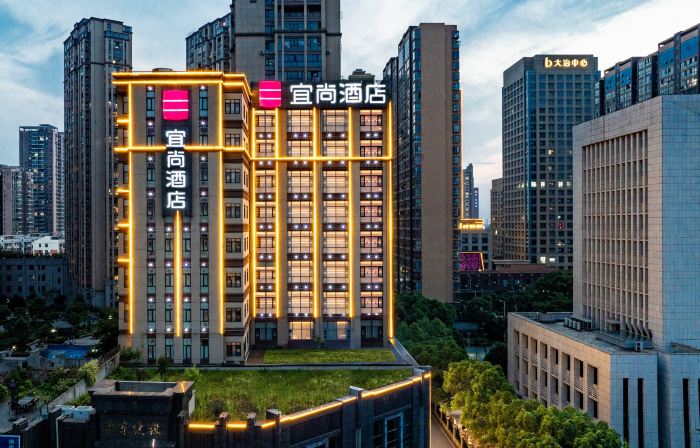 Echarm Hotel (Huangshi Daye High-speed Railway Station Bund Capital)