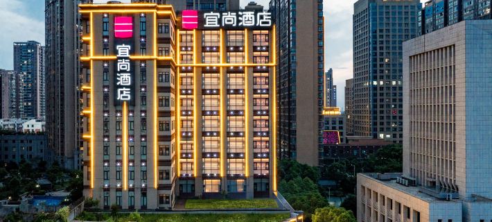 Echarm Hotel (Huangshi Daye High-speed Railway Station Bund Capital) Hôtels à&nbsp;: Daye