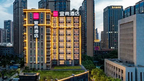 宜尚飯店（黃石大冶高鐵站外灘首府店） in 大冶