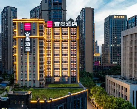 Echarmホテル(黄石大冶高速鉄道駅外灘首府) 大冶のホテル