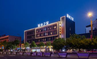 Citi Home Collection Hotel (Jianghai Xincheng Shiguangchang)