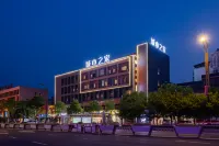 City Home · Select Hotel (Jianghai New City Square Store) conversion