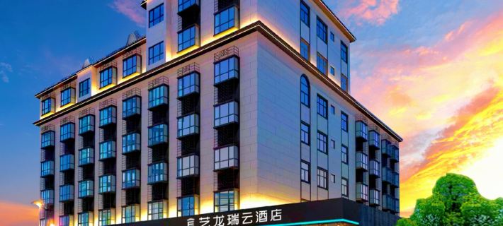 Ruili Elong R.YUN Hotel (Ruili Tourism Pedestrian Street) 루이리 호텔
