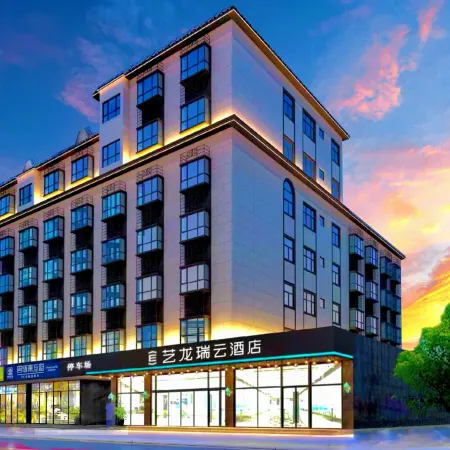 Ruili Elong R.YUN Hotel (Ruili Tourism Pedestrian Street)