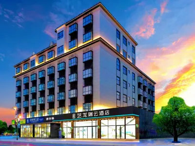Ruili Elong R.YUN Hotel