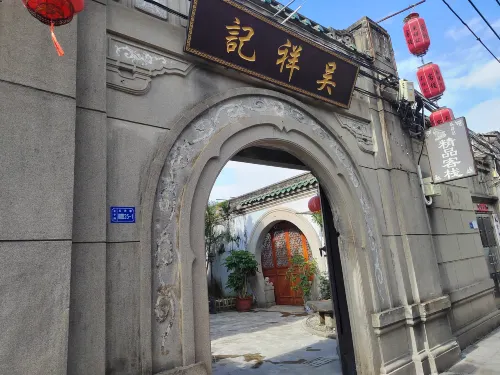 Wuxiangji Inn