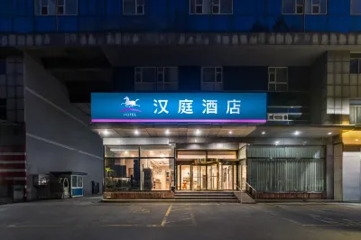 HanTing Hotel (Zibo Badaju Railway Station) Hotels in Zibo