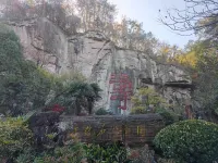 Xinchang Mixiang Homestay