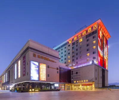 Vienna Hotel (5.0 Luoyang Normal University Yuquan New Retail District Branch) Hotels near Licun Passenger Transport Terminal (East to Licun Garden)