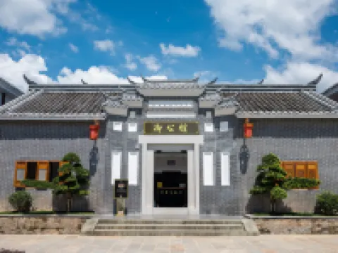 竜岩武平百家大院アルテルホテル 武平のホテル