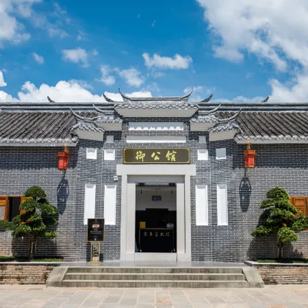 Baijia Courtyard Art Tour Hotel
