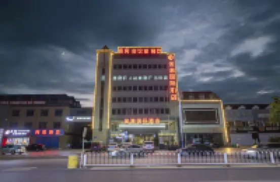 Tangshan Jingang International Hotel (Caofeidian Tanghai Road Branch) Hotels near Tanghainan Railway Station