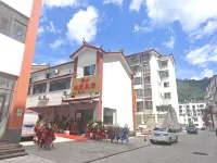 家園民宿 Hotel a Zhenyuan