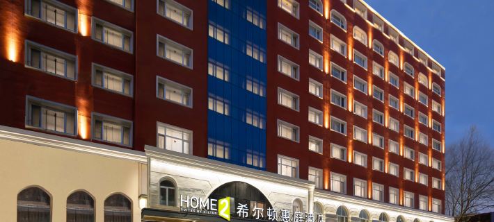 Home2 Suites by Hilton Harbin Central Street Hoteles en Harbin