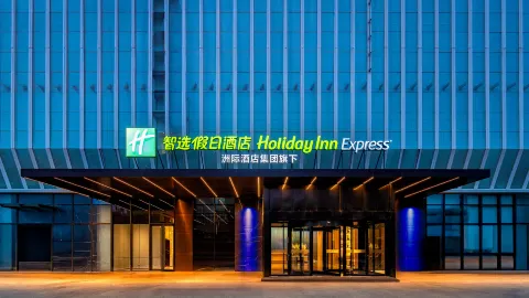 홀리데이 인 익스프레스 빈저우 시티 센터 바이 IHG in 빈저우