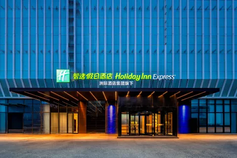 Holiday Inn Express Binzhou City Center, an IHG Hotel