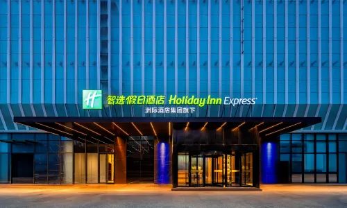 Holiday Inn Express Binzhou City Center, an IHG Hotel