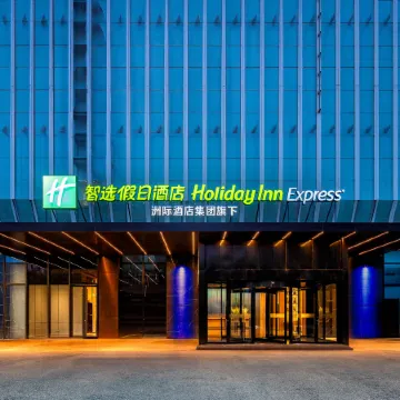 Holiday Inn Express BINZHOU CITY CENTER by IHG