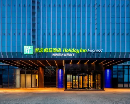 浜州センターホリデイ イン エクスプレスホテル（万達広場） 浜州のホテル