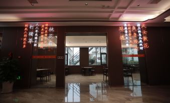 Xixiang Fudi Grand Hotel (Dongshan Wenmei Village)