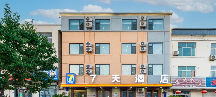7Days Inn Hotel (Rizhao Wulian Chaohe Baoshan Road) Hotel a Wulian