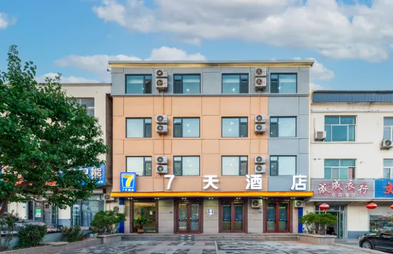 7天酒店（日照五蓮潮河寶山路店）