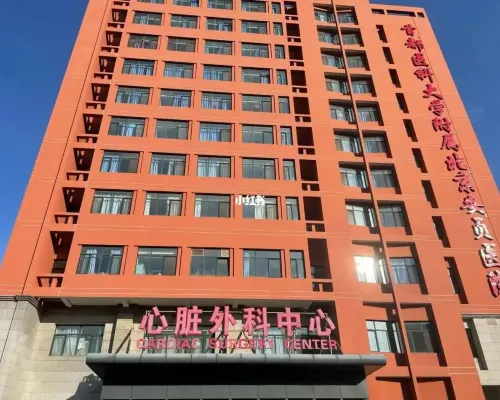 JI Hotel (Beijing Bird's Nest Beitucheng Subway Station) بالقرب من الفندق Photos