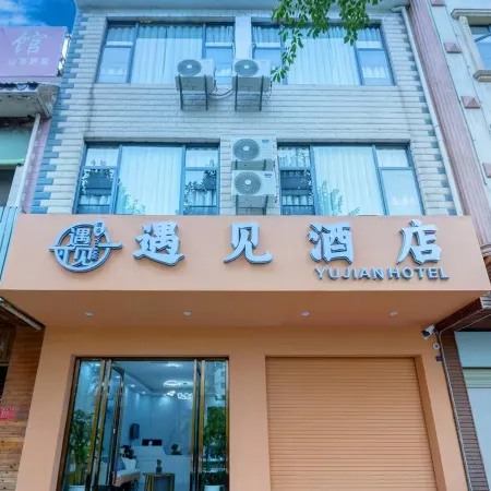 Anning Yujian Hotel (Wuyue Plaza)