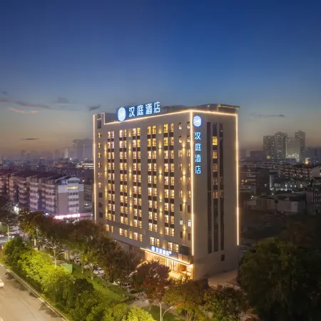 HanTing Hotel (Fuyang Yingzhou Bus Central Station)