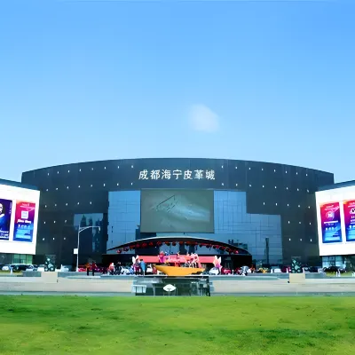 成都華林賓館（海寧皮革城店） 鄰近华贵路的酒店