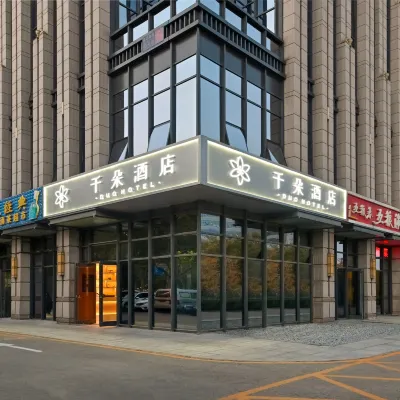 Qianduo Hotel Отели рядом с достопримечательностью «Старый город»