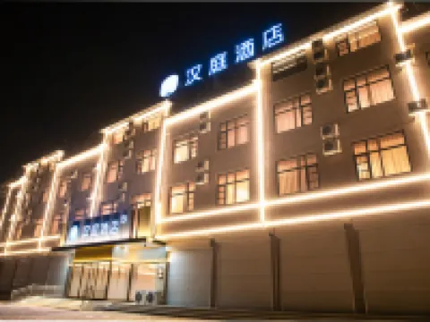 HanTing Hotel (Linzhang County Yeling Park) Hotel a Linzhang