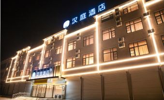 HanTing Hotel (Linzhang County Yeling Park)