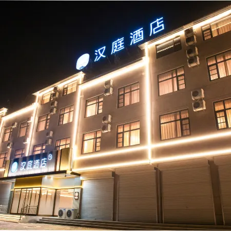 HanTing Hotel (Linzhang County Yeling Park)